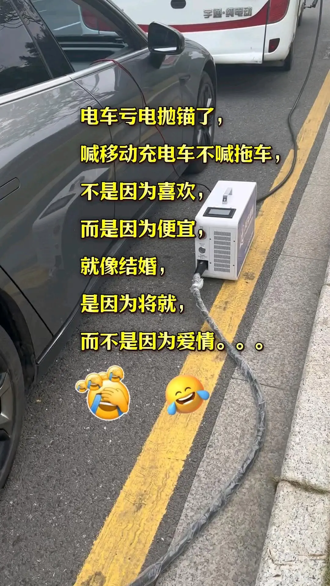 贝佐斯400天判若两人：高能量伴侣的隐形消耗？
