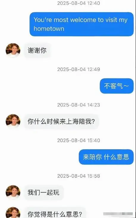 复旦大学王水牛丑闻发酵！玩弄多名女生打胎，手段低级，细节惊人