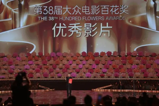 《哪吒2》获百花奖最佳影片奖 易烊千玺卫诗雅分获最佳男女主角奖