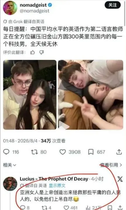 复旦大学王水牛丑闻发酵！玩弄多名女生打胎，手段低级，细节惊人