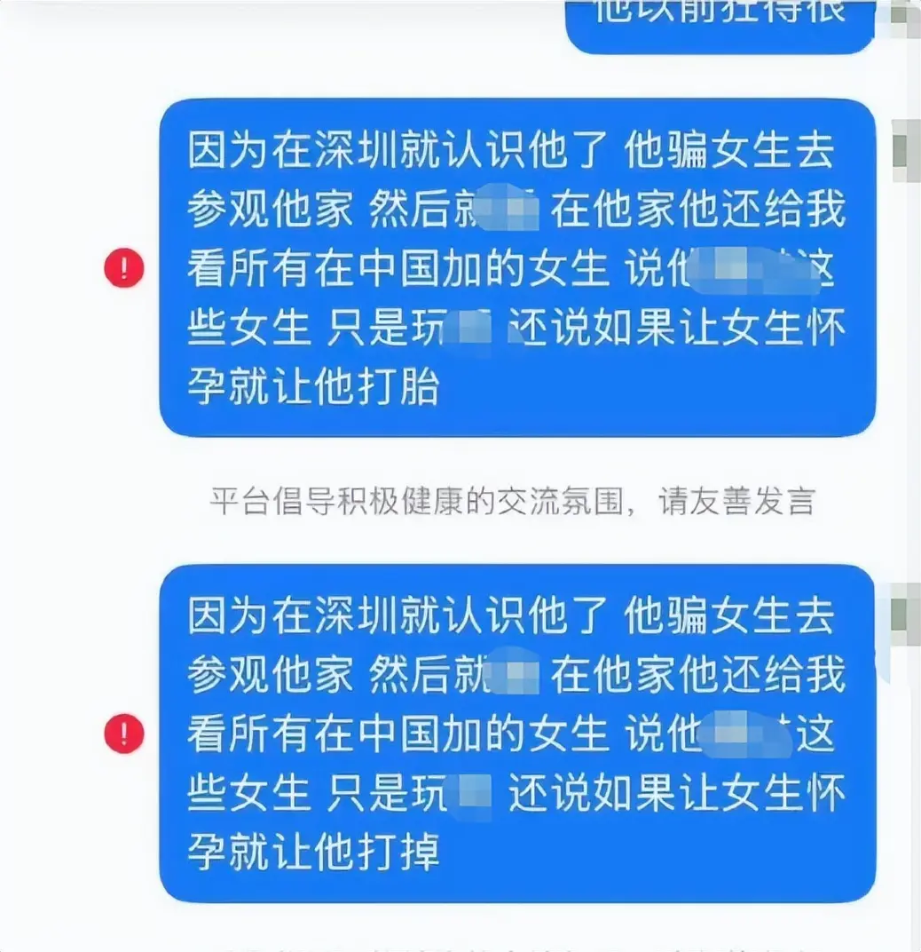 复旦大学王水牛丑闻发酵！玩弄多名女生打胎，手段低级，细节惊人