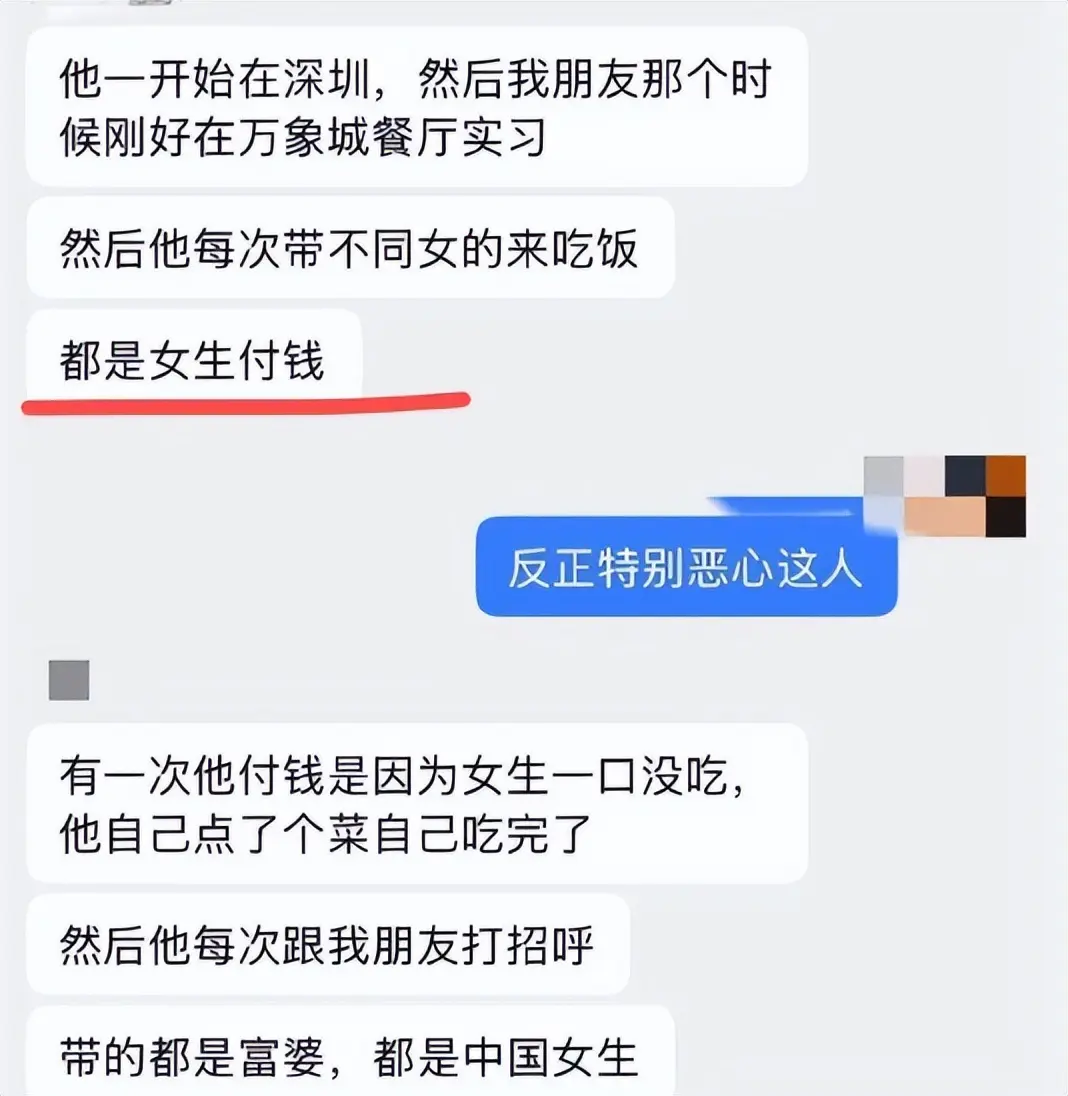 复旦大学王水牛丑闻发酵！玩弄多名女生打胎，手段低级，细节惊人