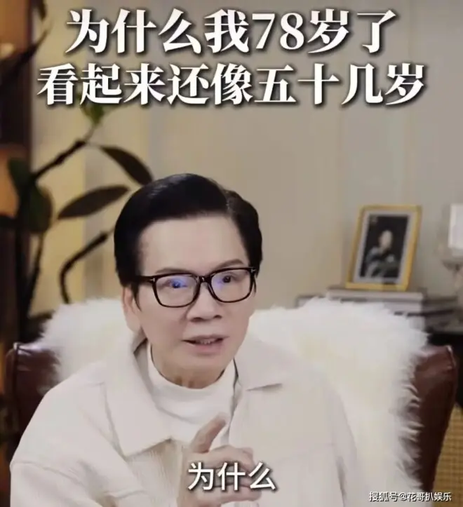 向太揭秘港圈冻龄真相，男神吊打内地同龄人，靠的不是自律是狠活