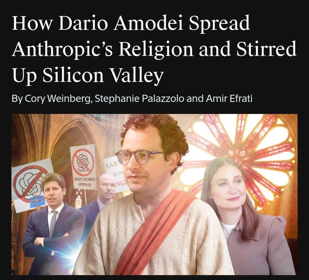 Anthropic CEO整天神神叨叨，投资人受不了了