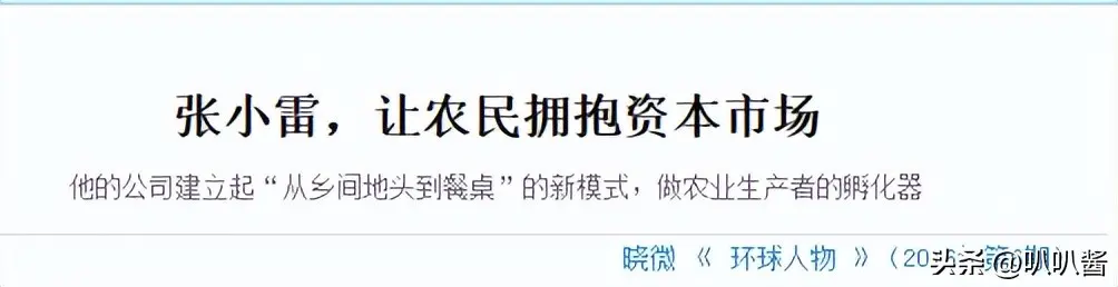中国首例1000亿骗局！上百万人血本无归，凶手却每天花两万养情妇