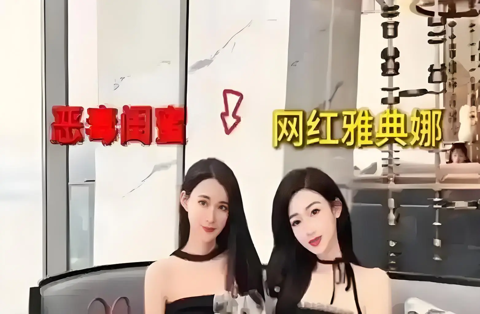 雅典娜容貌出众，绑匪为何选择撕票，放弃倒卖牟利的机会？