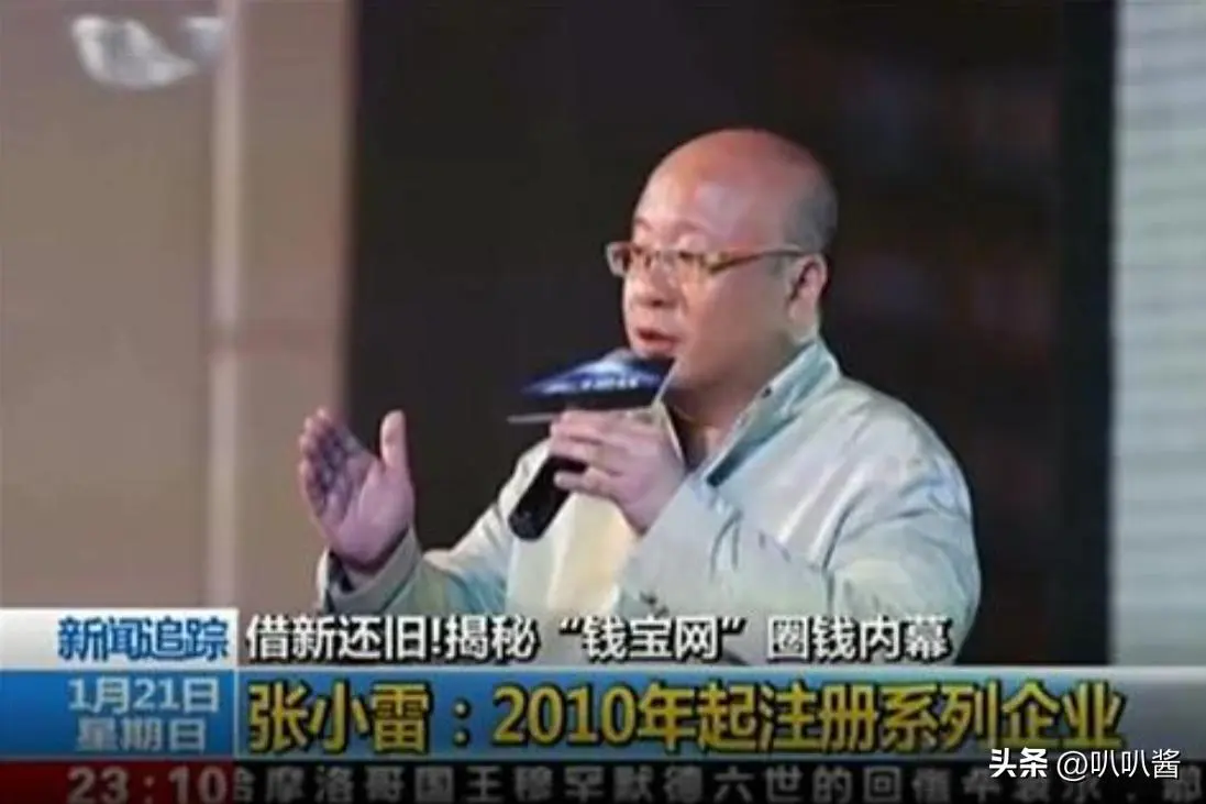 中国首例1000亿骗局！上百万人血本无归，凶手却每天花两万养情妇