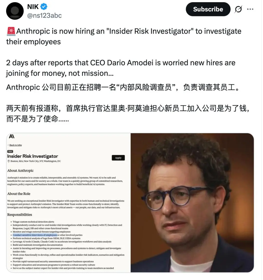 Anthropic CEO整天神神叨叨，投资人受不了了