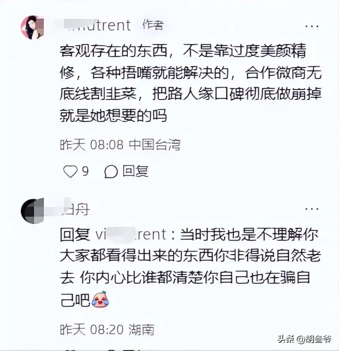王祖贤7年铁粉宣布脱粉！对女神心寒原因曝光，艾灸店也差评不断