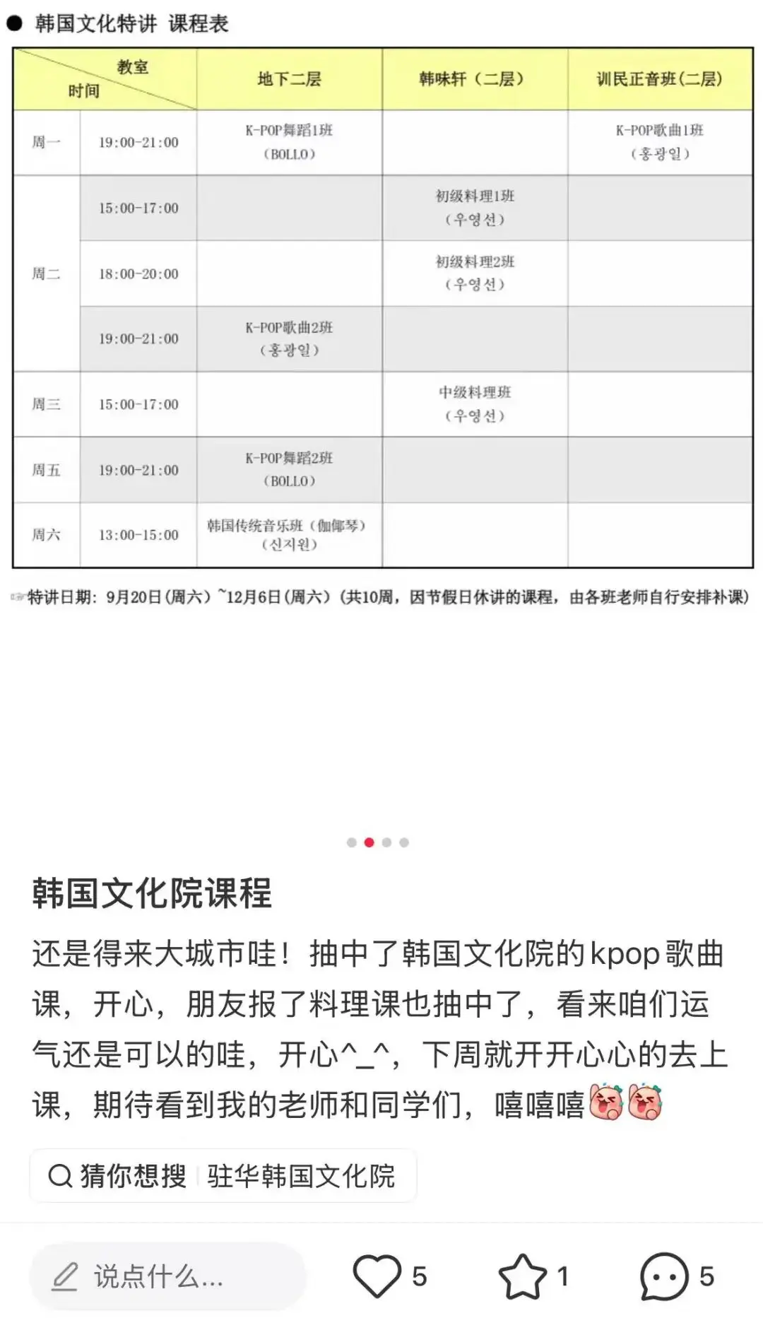 怕热又抠门的北上广年轻人，花0元在这里体验“出国游”