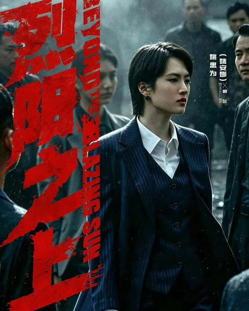 原来姚安娜是艺名 署名新规让“华为小公主”真名首曝光