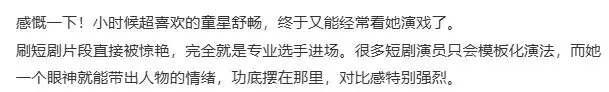 7年无戏可拍，39岁童年女神近况曝光：怎么沦落成这样...