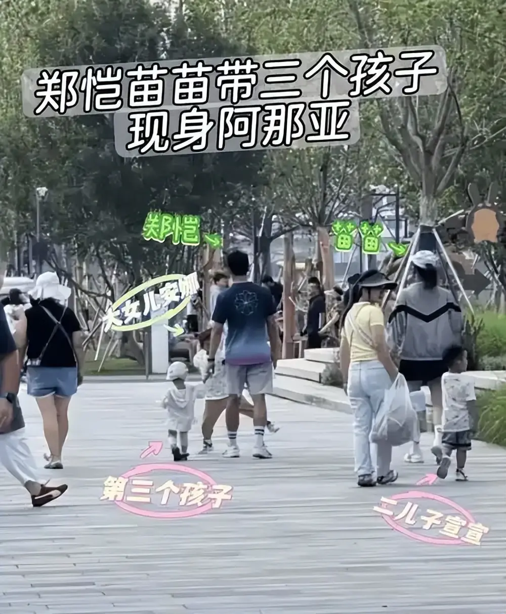 郑恺苗苗加拿大买家具被偶遇，被曝在西温定居，原来一切早有预料