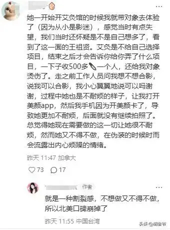 王祖贤7年铁粉宣布脱粉！对女神心寒原因曝光，艾灸店也差评不断