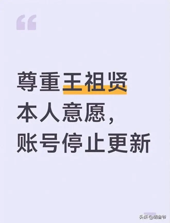 王祖贤7年铁粉宣布脱粉！对女神心寒原因曝光，艾灸店也差评不断