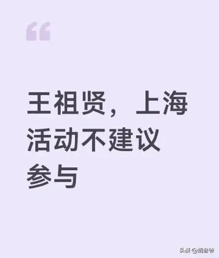 王祖贤7年铁粉宣布脱粉！对女神心寒原因曝光，艾灸店也差评不断