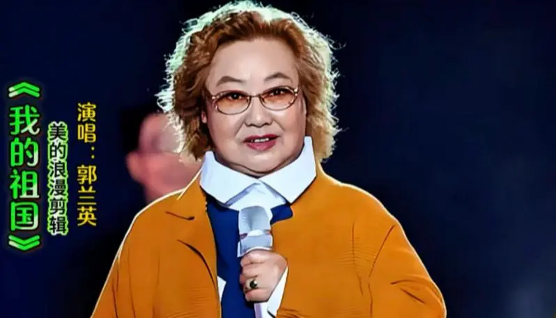 常香玉、秦怡、郭兰英都走了，中国四大人民艺术家，只有她还活着
