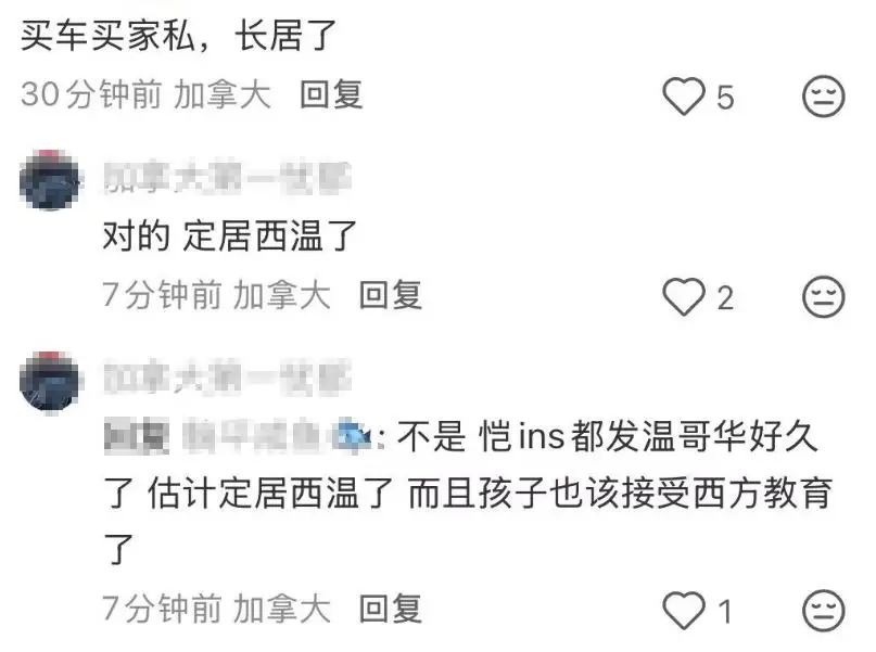 郑恺苗苗加拿大买家具被偶遇，被曝在西温定居，原来一切早有预料