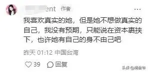 王祖贤7年铁粉宣布脱粉！对女神心寒原因曝光，艾灸店也差评不断
