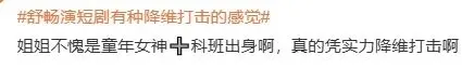 7年无戏可拍，39岁童年女神近况曝光：怎么沦落成这样...
