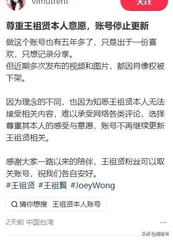 王祖贤7年铁粉宣布脱粉！对女神心寒原因曝光，艾灸店也差评不断