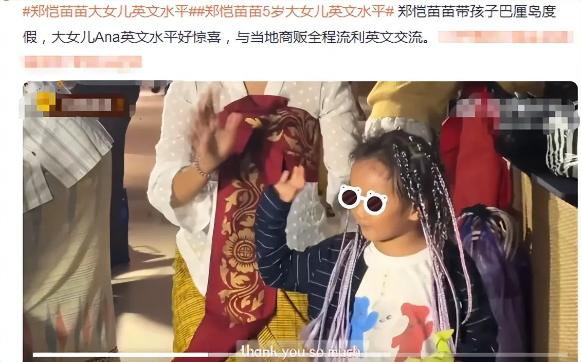 郑恺苗苗加拿大买家具被偶遇，被曝在西温定居，原来一切早有预料