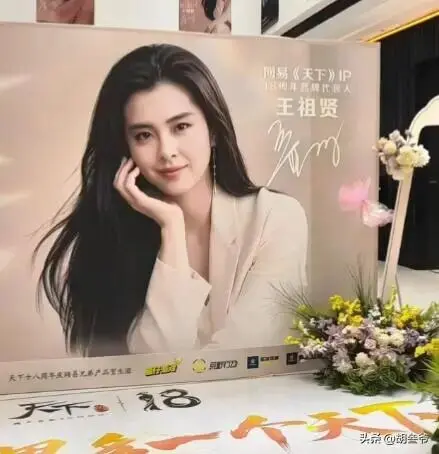 王祖贤7年铁粉宣布脱粉！对女神心寒原因曝光，艾灸店也差评不断
