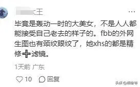 王祖贤7年铁粉宣布脱粉！对女神心寒原因曝光，艾灸店也差评不断