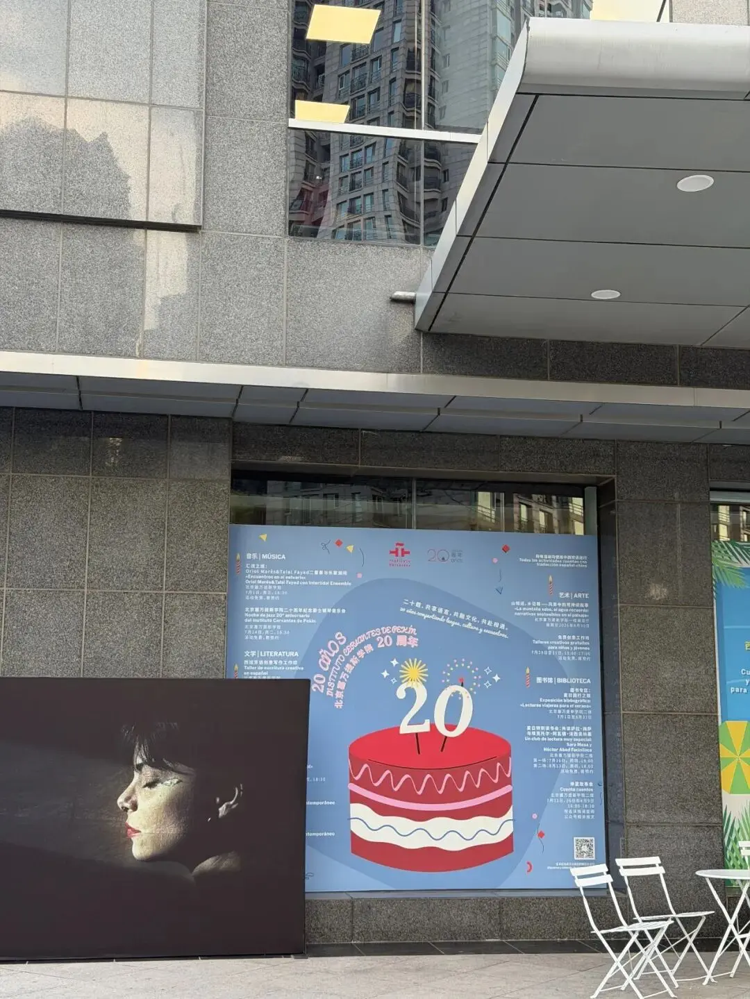 怕热又抠门的北上广年轻人，花0元在这里体验“出国游”