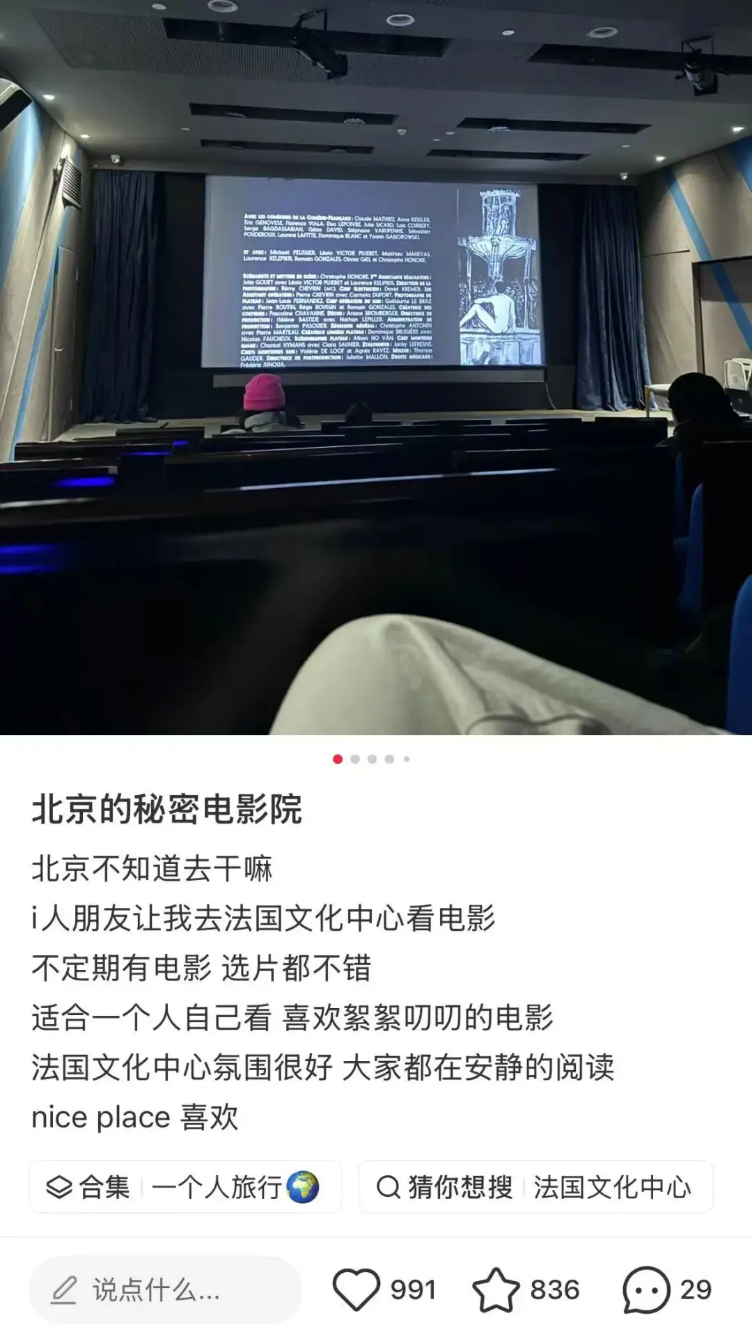 怕热又抠门的北上广年轻人，花0元在这里体验“出国游”