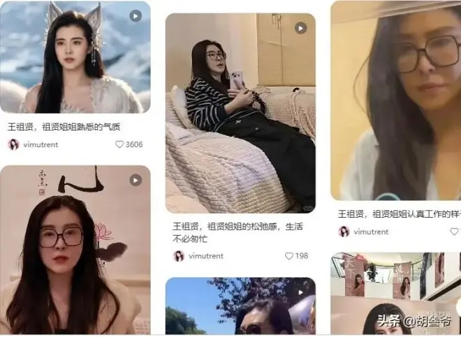 王祖贤7年铁粉宣布脱粉！对女神心寒原因曝光，艾灸店也差评不断