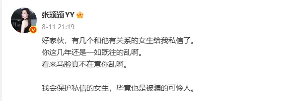 突曝！汪小菲前女友又开撕，聊天内容不堪入目，涉多个女人，这是真被惹毛了