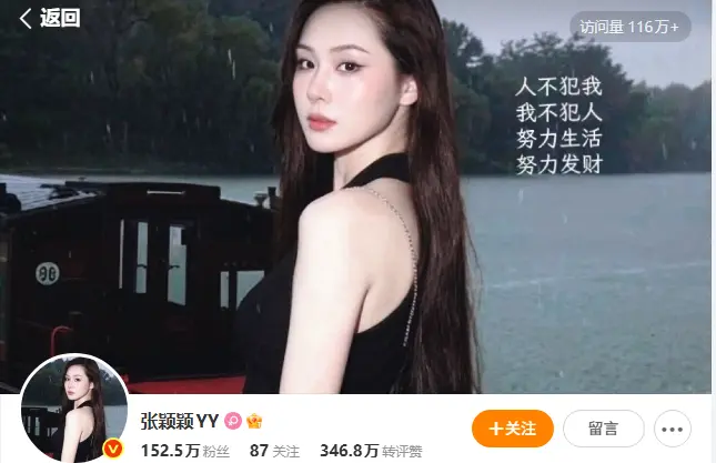突曝！汪小菲前女友又开撕，聊天内容不堪入目，涉多个女人，这是真被惹毛了