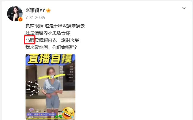 突曝！汪小菲前女友又开撕，聊天内容不堪入目，涉多个女人，这是真被惹毛了