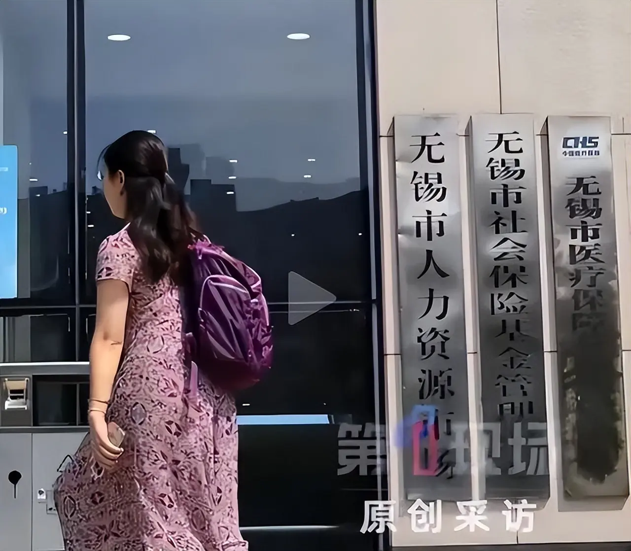 婚外胚胎案小三身份曝光:小学学历 、姐姐也傍大款