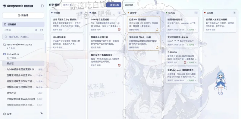 DeepSeek今晚的大更新 真的塌房了吗?