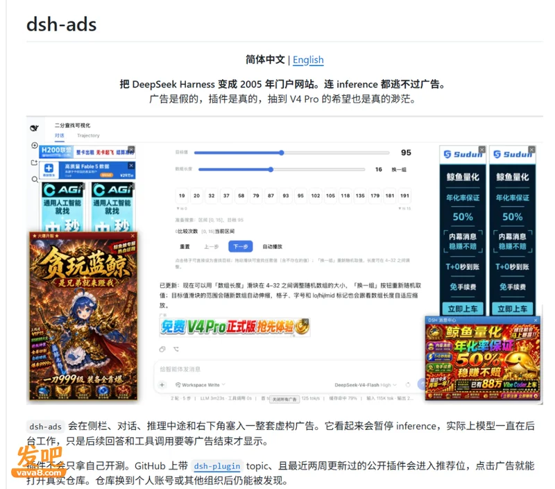 DeepSeek今晚的大更新 真的塌房了吗?
