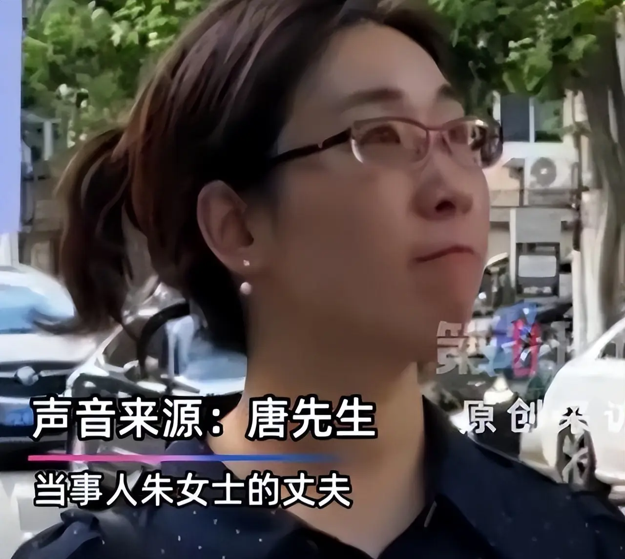 婚外胚胎案小三身份曝光:小学学历 、姐姐也傍大款