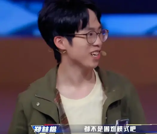 中国科技大佬 为何一半都是潮汕人？