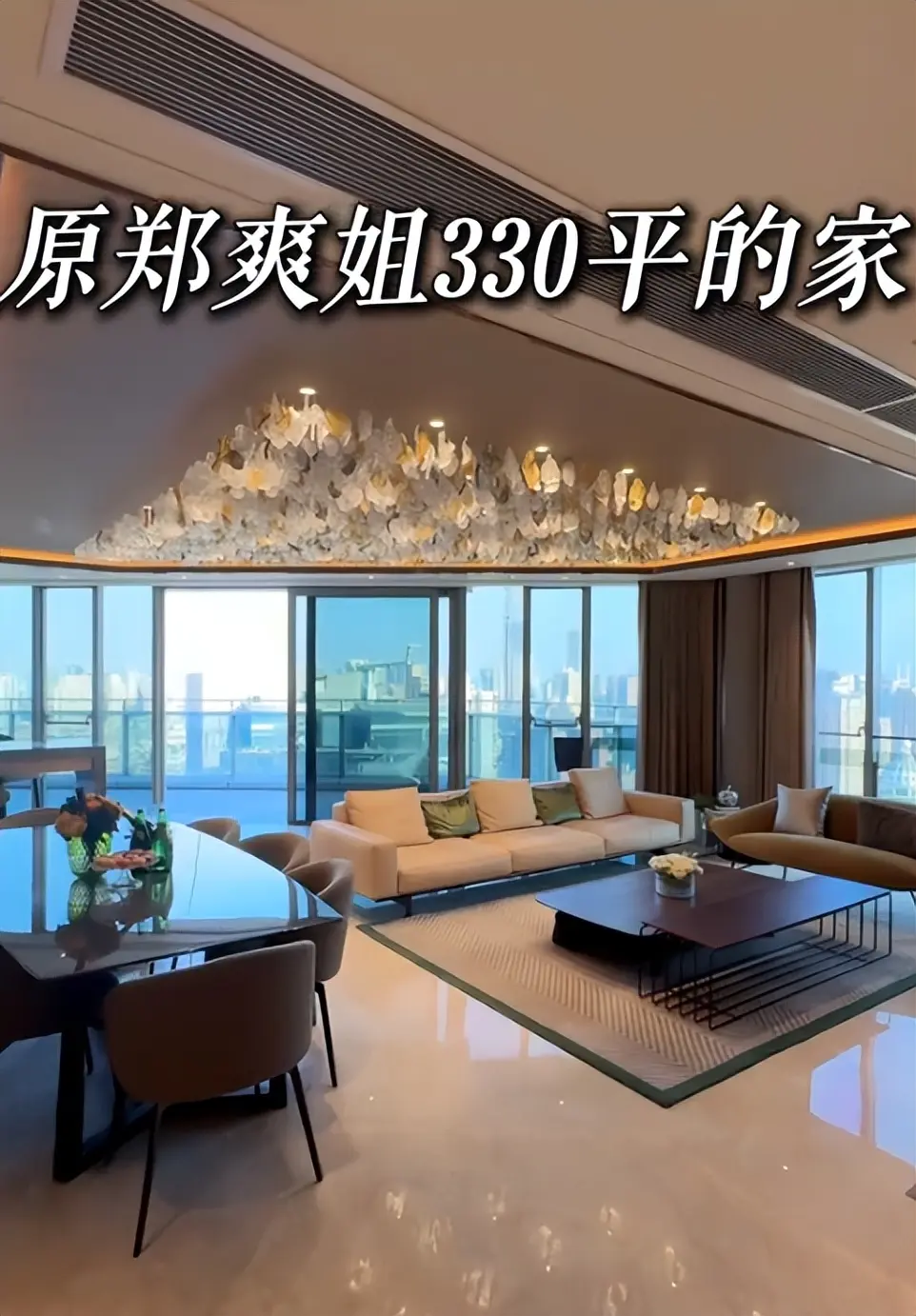 比没钱更糟糕！郑爽美国近况被曝，经济状况被扒，这辈子再难翻身