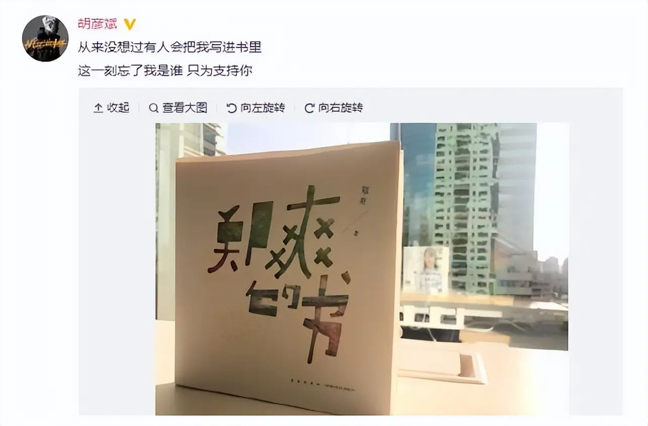 比没钱更糟糕！郑爽美国近况被曝，经济状况被扒，这辈子再难翻身