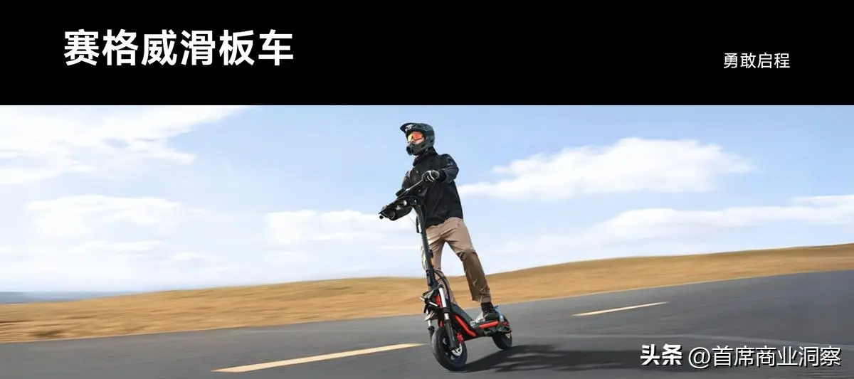 半年狂揽143亿！80后学霸卖电动车，在海外市场闷声发大财
