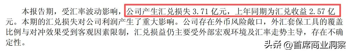 半年狂揽143亿！80后学霸卖电动车，在海外市场闷声发大财