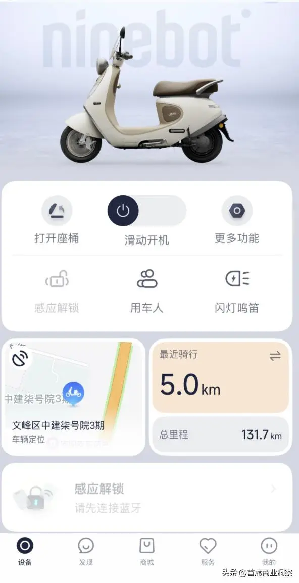 半年狂揽143亿！80后学霸卖电动车，在海外市场闷声发大财