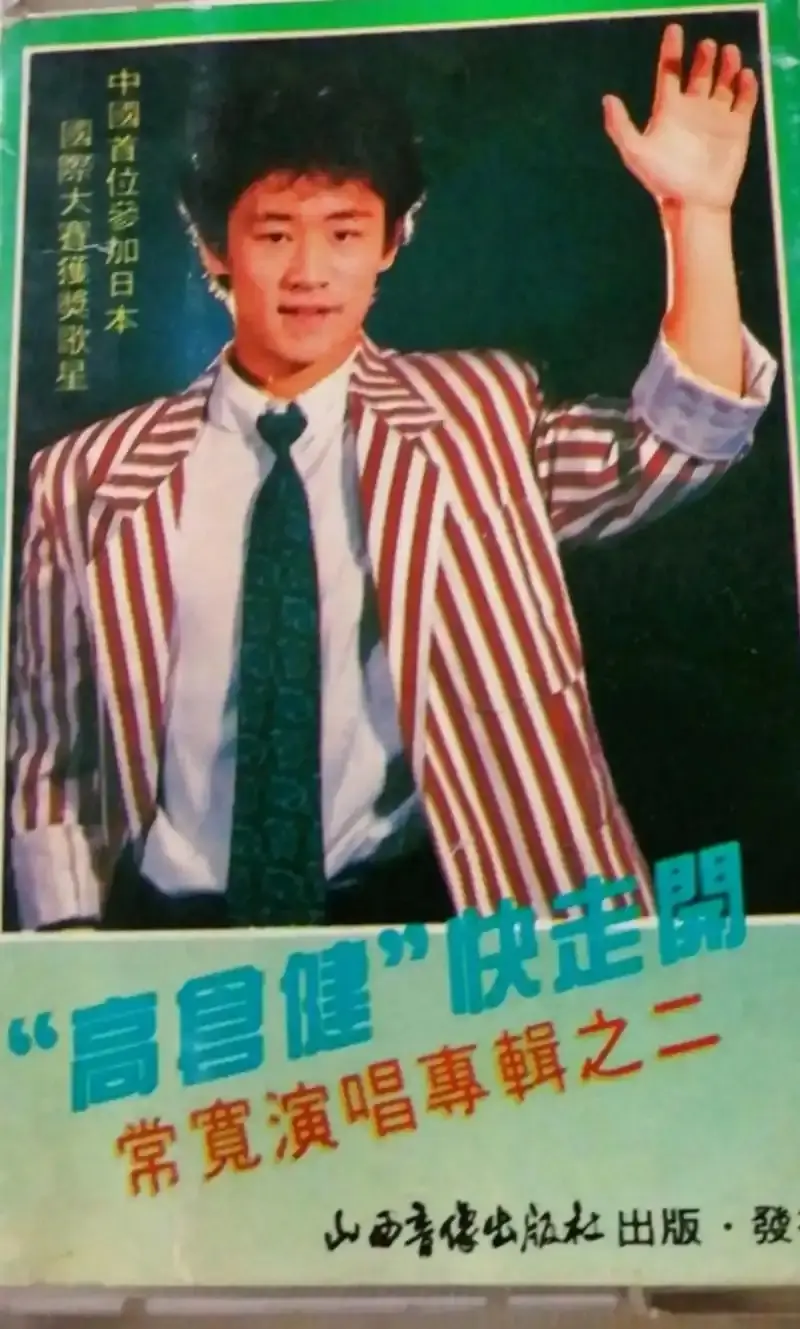 曾红极一时，20岁专辑卖700万张，离婚18年，如今满头白发认不出