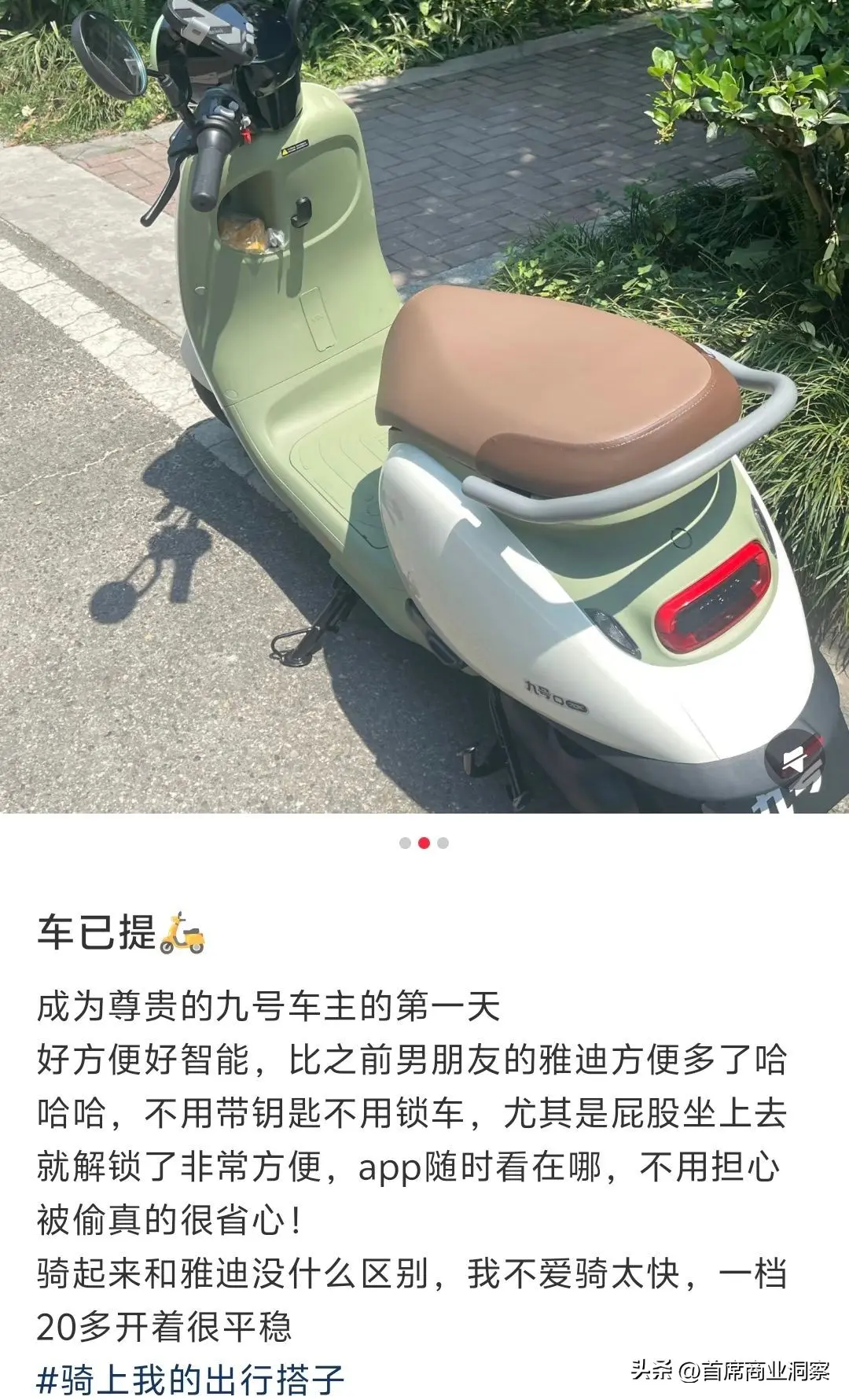 半年狂揽143亿！80后学霸卖电动车，在海外市场闷声发大财