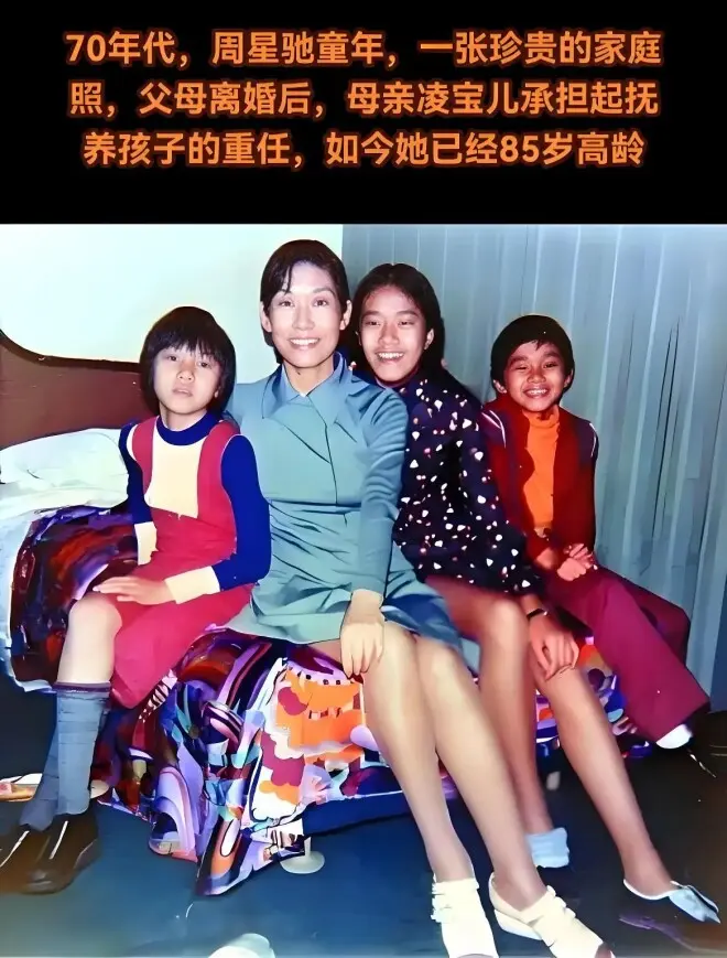 64岁周星驰：我的离异父母， 我带泪的亲情