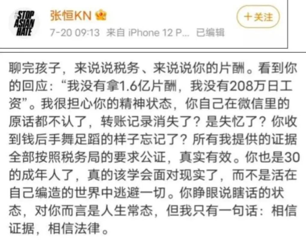 比没钱更糟糕！郑爽美国近况被曝，经济状况被扒，这辈子再难翻身