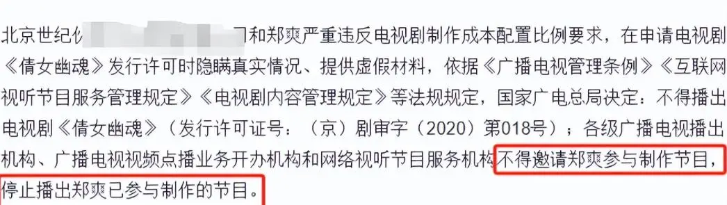 比没钱更糟糕！郑爽美国近况被曝，经济状况被扒，这辈子再难翻身