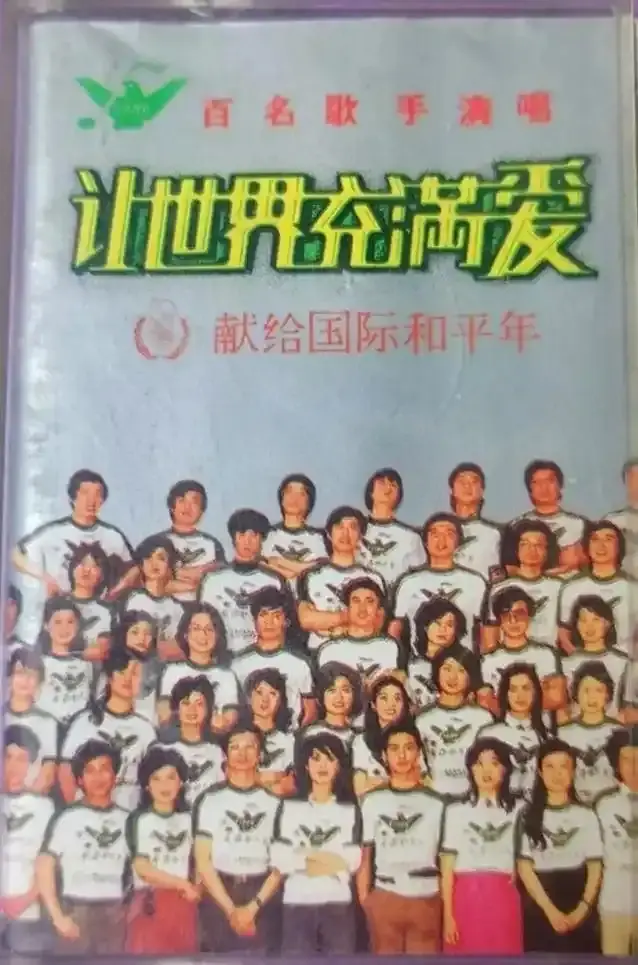 曾红极一时，20岁专辑卖700万张，离婚18年，如今满头白发认不出